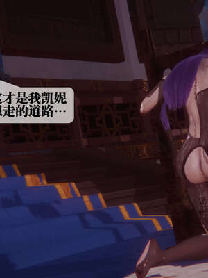 [KillerT] 墮落 41-43_0133