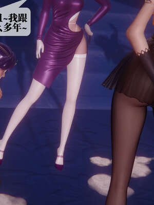 [KillerT] 墮落 41-43_0135