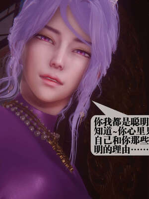 [KillerT] 墮落 41-43_0137