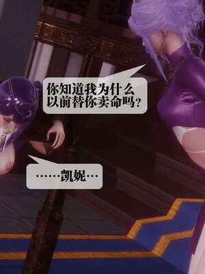 [KillerT] 墮落 41-43_0138