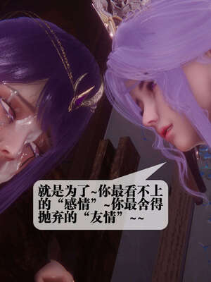 [KillerT] 墮落 41-43_0139