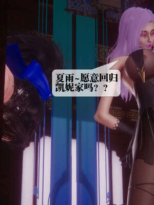 [KillerT] 墮落 41-43_0142