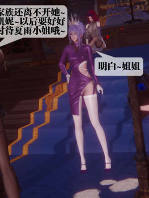 [KillerT] 墮落 41-43_0144