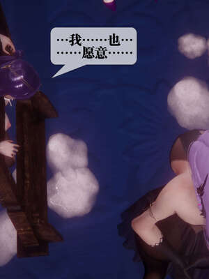 [KillerT] 墮落 41-43_0145