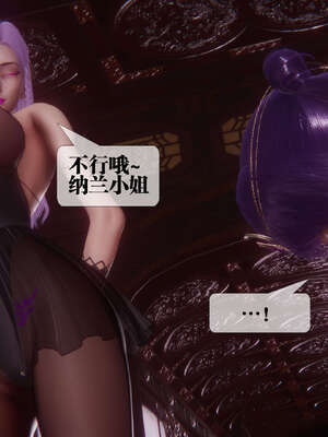 [KillerT] 墮落 41-43_0146