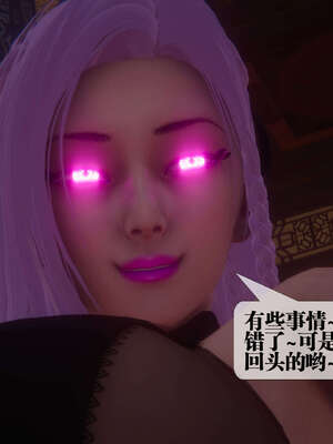 [KillerT] 墮落 41-43_0147