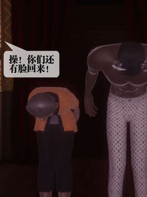 [KillerT] 墮落 41-43_0150