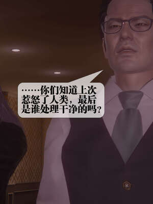 [KillerT] 墮落 41-43_0153