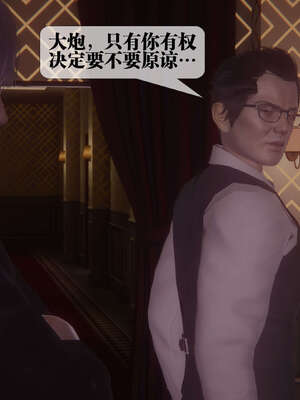 [KillerT] 墮落 41-43_0155