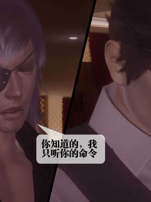 [KillerT] 墮落 41-43_0156