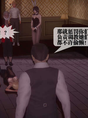 [KillerT] 墮落 41-43_0157