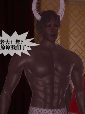 [KillerT] 墮落 41-43_0158