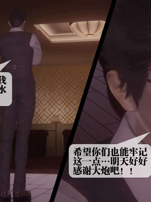 [KillerT] 墮落 41-43_0159