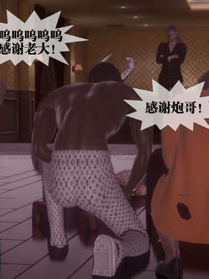 [KillerT] 墮落 41-43_0160