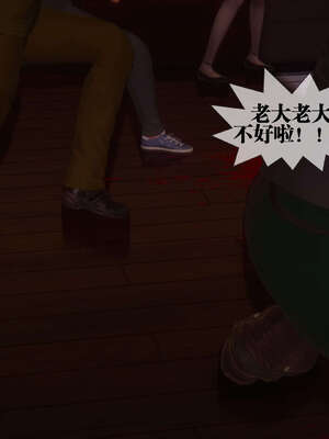 [KillerT] 墮落 41-43_0174