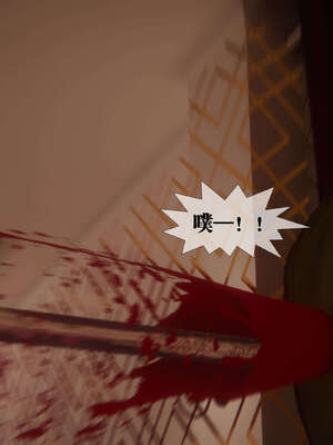 [KillerT] 墮落 41-43_0177