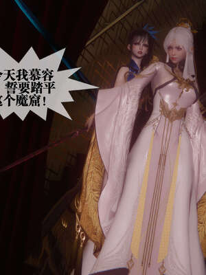 [KillerT] 墮落 41-43_0183