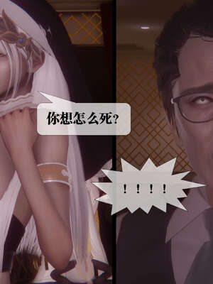 [KillerT] 墮落 41-43_0185