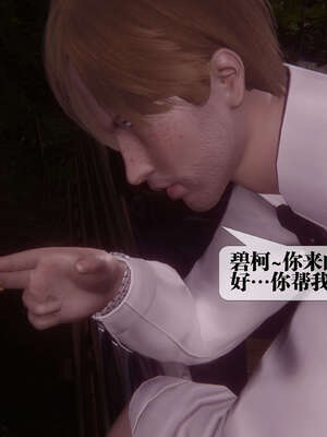 [KillerT] 墮落 41-43_0189