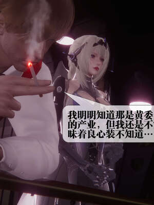 [KillerT] 墮落 41-43_0190