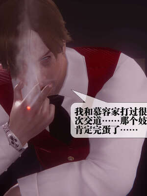 [KillerT] 墮落 41-43_0191