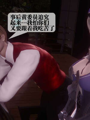 [KillerT] 墮落 41-43_0192