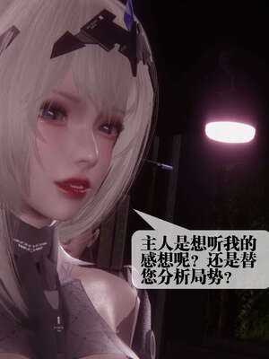 [KillerT] 墮落 41-43_0193