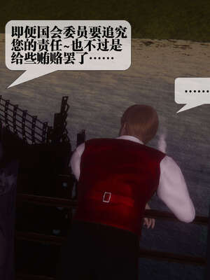 [KillerT] 墮落 41-43_0194