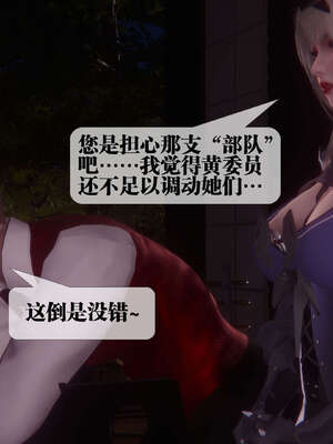 [KillerT] 墮落 41-43_0195