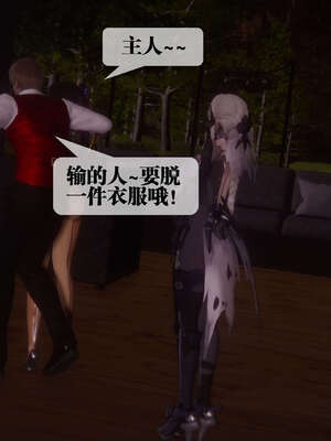 [KillerT] 墮落 41-43_0200