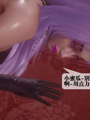 [KillerT] 墮落 41-43_0204