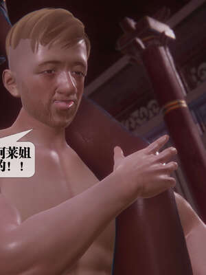 [KillerT] 墮落 41-43_0209