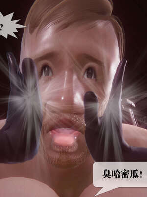 [KillerT] 墮落 41-43_0233