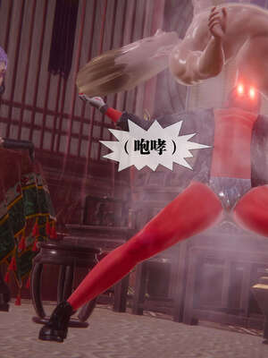 [KillerT] 墮落 41-43_0238