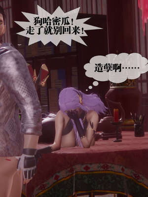 [KillerT] 墮落 41-43_0243