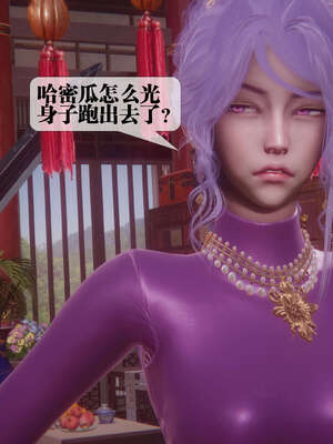 [KillerT] 墮落 41-43_0245