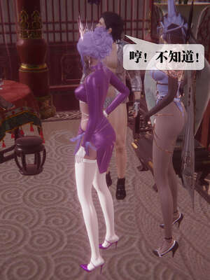 [KillerT] 墮落 41-43_0246