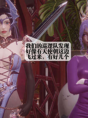 [KillerT] 墮落 41-43_0247