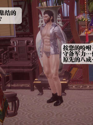 [KillerT] 墮落 41-43_0249