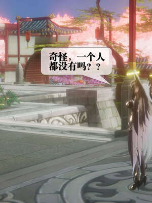 [KillerT] 墮落 41-43_0253