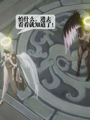 [KillerT] 墮落 41-43_0254