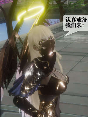 [KillerT] 墮落 41-43_0255