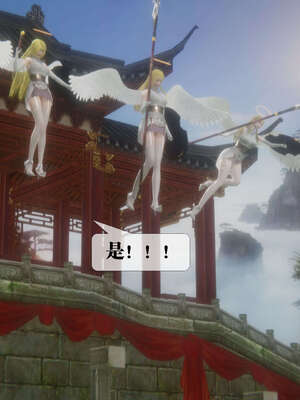 [KillerT] 墮落 41-43_0256