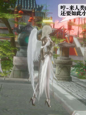 [KillerT] 墮落 41-43_0257