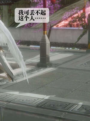 [KillerT] 墮落 41-43_0258