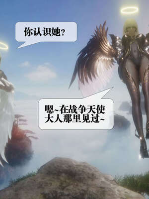 [KillerT] 墮落 41-43_0263