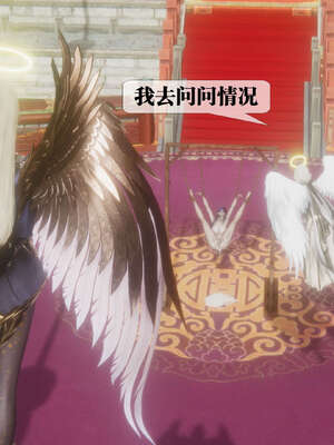 [KillerT] 墮落 41-43_0265