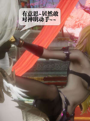 [KillerT] 墮落 41-43_0269