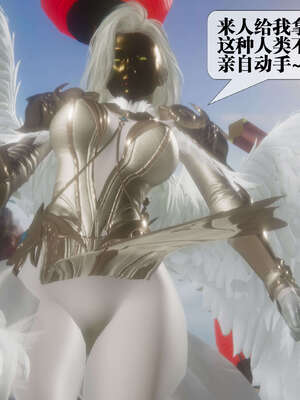 [KillerT] 墮落 41-43_0273