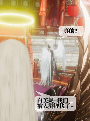 [KillerT] 墮落 41-43_0274